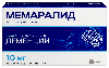 Мемаралид 10 мг 90 шт. таблетки диспергируемые