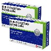 Купить Набор из 2-х уп Винпоцетин Велфарм 5мг №50 табл со скидкой цена