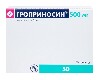 Купить Гроприносин 500 мг 50 шт. таблетки цена