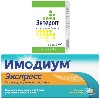 Купить Набор Имодиум экспресс 2 мг 10 шт + Энтерол 250 мг №10 капс флак цена