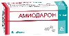 Купить Амиодарон 200 мг 30 шт. таблетки цена