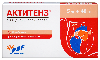 Купить Актитенз 5 мг + 40 мг 30 шт. таблетки цена