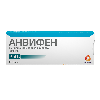 Анвифен 250 мг 20 шт. капсулы
