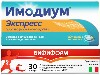 Купить Набор - ИМОДИУМ® ЭКСПРЕСС Таблетки-лиофилизат 2 мг №20 + Бифиформ 30 шт. капсулы кишечнорастворимые цена