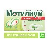 Купить Мотилиум экспресс 10 мг 10 шт. таблетки для рассасывания цена