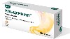 Купить УЛЬЦЕРНИЛ 0,02 N28 ТАБЛ КИШЕЧНОРАСТВОР П/ПЛЕН/ОБОЛОЧ цена