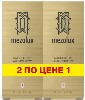 Купить LIBREDERM MEZOLUX КОНЦЕНТРАТ-АНТИСТРЕСС 15МЛ /1+1/ цена