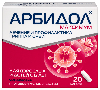 Купить Арбидол максимум 200 мг 20 шт. капсулы цена