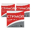 Купить Набор из 3уп Стимол 10% 10мл N18 пак р-р со скидкой цена