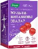 Купить Мультивитамины мармеладные ягоды 30 шт. пастилки лекарственные жевательные по 4 гр цена