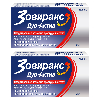 Купить Набор из 2-х уп Зовиракс дуо-актив 5% + 1% крем д/наруж прим 2гр со скидкой цена