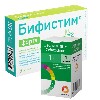 Купить Набор Бифистим Форте №10 капс + Цефтазидим 1,0 №1 флак со скидкой 10% цена