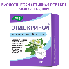 Купить Эндокринол 60 шт. капсулы цена