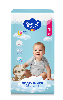 Купить Солнце и луна fun подгузники детские одноразовые размер 4/maxi 7-14 кг 46 шт. цена