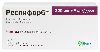 Купить Респифорб 320 мкг+9 мкг/доза 60 шт. блистер капсулы с порошком для ингаляций комплектность устройство для ингаляций цена