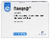 Панцеф 400 мг 10 шт. таблетки, покрытые пленочной оболочкой