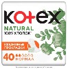 Купить Kotex прокладки ежедневные natural нормал 40 шт. цена