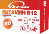 Купить Витамин в 12 60 шт. капсулы массой 285 мг Югмедфарм цена