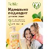 Купить Biomio bio shower gel гель для душа натуральный с эфирными маслами апельсина и бергамота 650 мл цена
