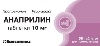 Купить Анаприлин 10 мг 50 шт. таблетки цена