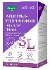 Купить АЦЕТИЛ-ГЛУТАТИОН N30 ТАБЛ МАССОЙ 0,5Г/БАНКА цена