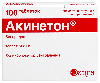Купить Акинетон 2 мг 100 шт. таблетки цена