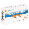 Купить ХЛОРГЕКСИДИН 0,016 N10 СУПП ВАГ/БИОФАРМКОМБИНАТ цена