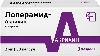 Купить Лоперамид-акрихин 2 мг 30 шт. капсулы цена