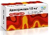 Купить АНАПРИЛИН 0,01 N112 ТАБЛ ИНД/УП /RENEWAL/ цена