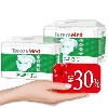 Купить Набор TEREZAMED ПОДГУЗНИКИ Д/ВЗР EXTRA N28 /LARGE N3/ 2 уп по специальной цене цена