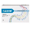 Купить Панум 20 мг 28 шт. таблетки кишечнорастворимые , покрытые пленочной оболочкой цена