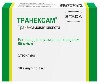 Купить Транексам 50 мг/мл 10 шт. ампулы раствор для внутривенного введения 5 мл цена