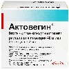 Купить Актовегин 40 мг/мл раствор для инъекций 2 мл ампулы 25 шт. цена
