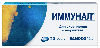 Купить Иммунал 20 шт. таблетки цена