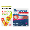 Купить Набор Витрум Иммунактив №30 и Гексорал табс экспресс  16 шт.  по специальной цене цена