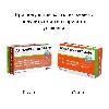 Дротаверин Велфарм 40 мг 50 шт. таблетки блистер