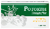 Купить Ротокан виалайн 20 шт. таблетки для рассасывания по 800 мг цена