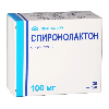 Купить Спиронолактон 100 мг 30 шт. капсулы цена