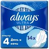 Купить Always ultra день и ночь женские гигиенические прокладки 14 шт. цена