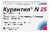 Курантил 25 120 шт. таблетки, покрытые пленочной оболочкой 0,025 гр