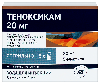 Купить Теноксикам 20 мг 5 шт. флакон лиофилизат для приготовления раствора для внутривенного и внутримышечного введения комплектность растворитель 2 мл n5 ампулы цена