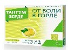 Купить Тантум верде 3 мг 40 шт. таблетки для рассасывания вкус лимона цена
