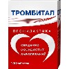 Купить Тромбитал 75 мг + 15,2 мг 100 шт. таблетки, покрытые пленочной оболочкой цена