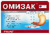 Купить Омизак 20 мг 30 шт. капсулы кишечнорастворимые цена