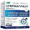 Купить Спермаплант 20 шт. пакет-саше массой 6,9 г цена