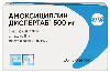 Купить Амоксициллин диспертаб 500 мг 20 шт. таблетки диспергируемые цена
