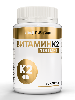 Atech nutrition витамин к 2 60 шт. капсулы массой 450 мг