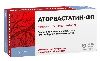 Аторвастатин-фп 20 мг 30 шт. таблетки, покрытые пленочной оболочкой