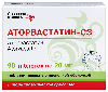 Аторвастатин-сз 20 мг 90 шт. блистер таблетки, покрытые пленочной оболочкой