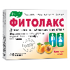 Фитолакс 40 шт. таблетки жевательные массой 0,5 г